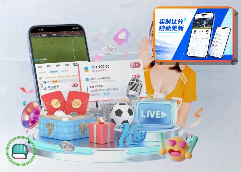 开云绑定信息安全提醒：先核对再操作