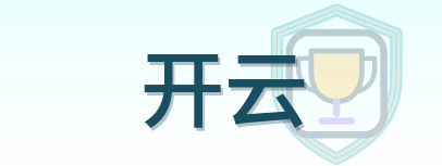 开云 Logo